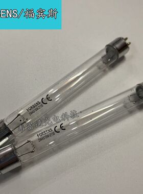 FORBENS 除螨仪家用吸螨器VC-B301/B302/B501 灯管 ZW4S15W-Z135