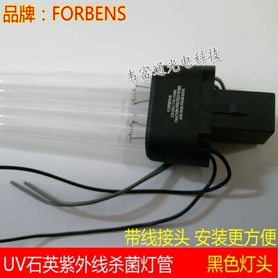 肯格王空气消毒机灯管壁挂式