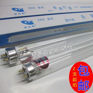 杀菌灯管 8w10W15W20W30w40w紫外线灯管 厂家直销 zws 新亚特正品