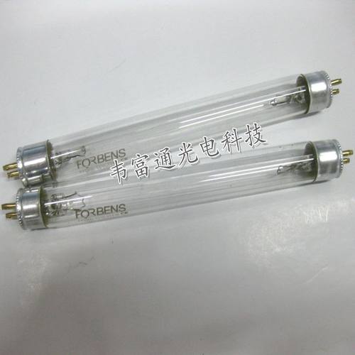 灯管ZW4S15W-Z135福宾斯