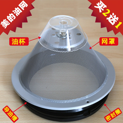 适用美的抽吸油烟机过滤网油网CXW-180-DS21/DS13/DS15/DS19/DS20