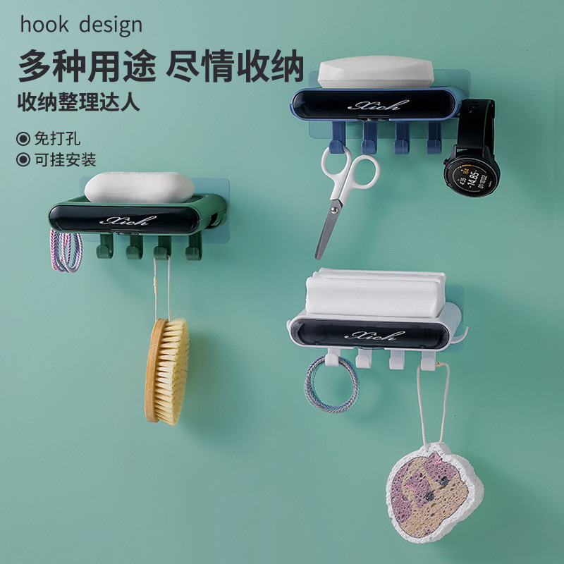 新款创意多功能免打孔壁挂式香皂盒抽屉式沥水家用挂钩肥皂整理盒
