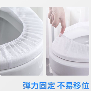 一次性马桶垫孕产妇坐垫纸套便携家用马桶圈酒店旅行四季 适用