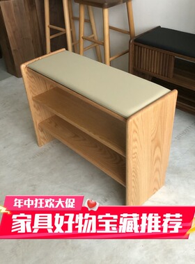 实木换鞋凳可坐鞋柜收纳柜一体靠墙橡木奶油风穿鞋凳原木软包凳子