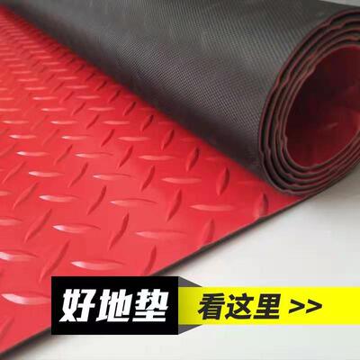 加厚防水防滑垫定制地垫橡胶塑料浴室厨房楼梯毯耐磨车间仓库地胶