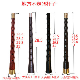 黑檀乌木花梨木广东唢呐湖南贵剧民间地方不定调唢呐杆子