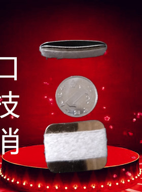 包邮唢呐口琴子 口密子口技卡哨咔戏呐子演凑大枣