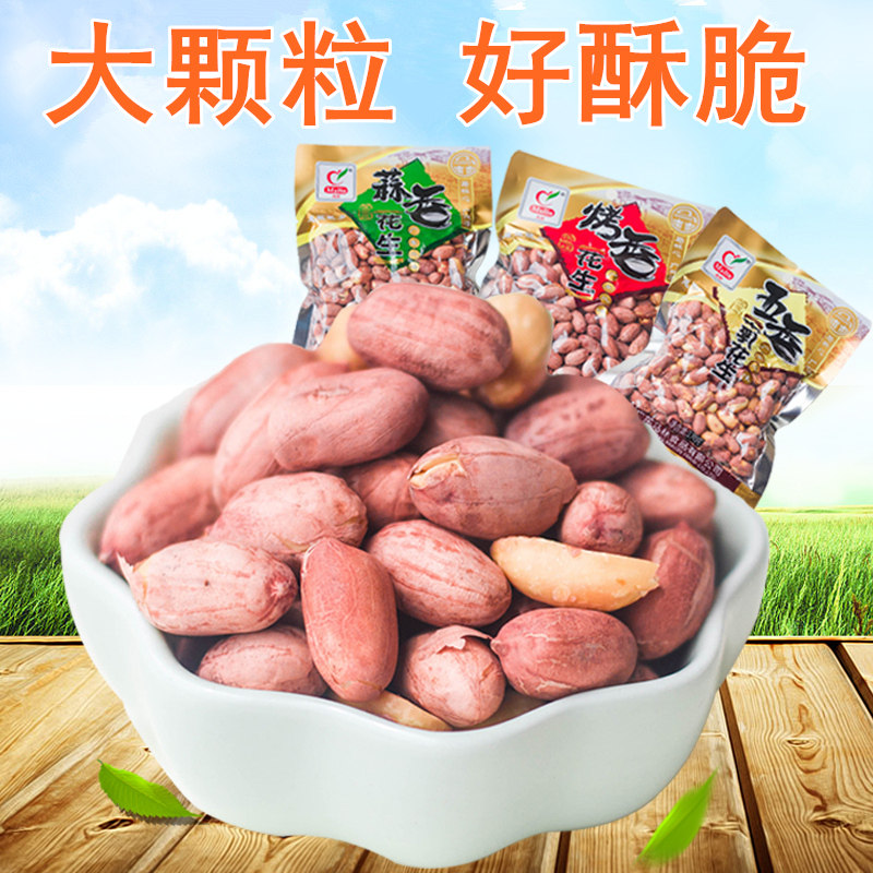 马林南乳花生米蒜香五香烤香多味花生小包装云浮南乳花生花生米子在类目 零食/坚果/特产, 山核桃/坚果/炒货, 花生中 - 来自Buy2taobao.com提供专业的淘宝代购服务