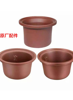 九阳电炖紫砂锅煲内胆盖子5L升JYZS-K523/DGD50-05AK电炖锅内胆盖
