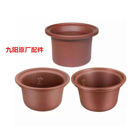九阳电炖砂锅煲内胆盖子5l升