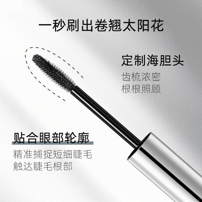 【颖品会粉丝专享】3 CAROL ELLA轻感定格睫毛膏卷翘浓密不粘结