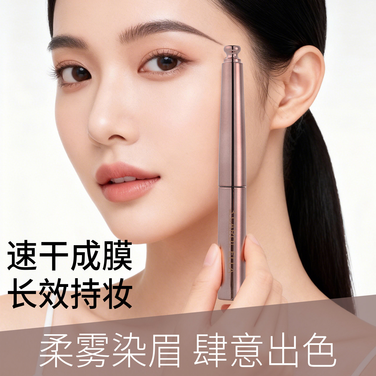 【颖品会粉丝专享】3 CAROL ELLA 染眉膏,彩妆/香水/美妆工具,眉笔/眉粉/眉膏,淘宝优惠券,粉丝福利购,淘宝优惠卷