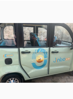 金博电动车自喷漆冰沙绿色专用原厂车漆划痕修复防锈漆补漆笔油漆