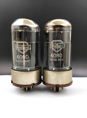 双圆环mullard英国大盾CV2984/6080/6N13P/6N5P/6AS7电子管超富豪