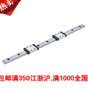 四方法兰加长直线导轨
