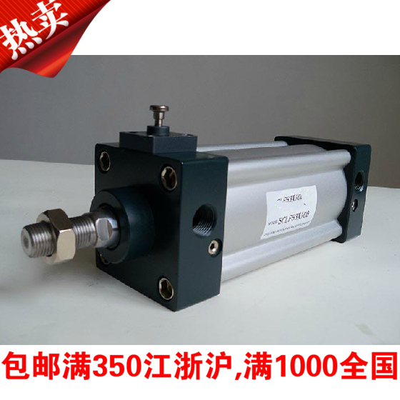 带锁气缸SCLF B40 50 63 80 100 125 160 200*25 50 100 200 300