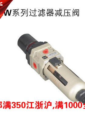 SMC型过滤减压阀AW1000 2000 3000 4000-M5 01 02 03 04 06 10D