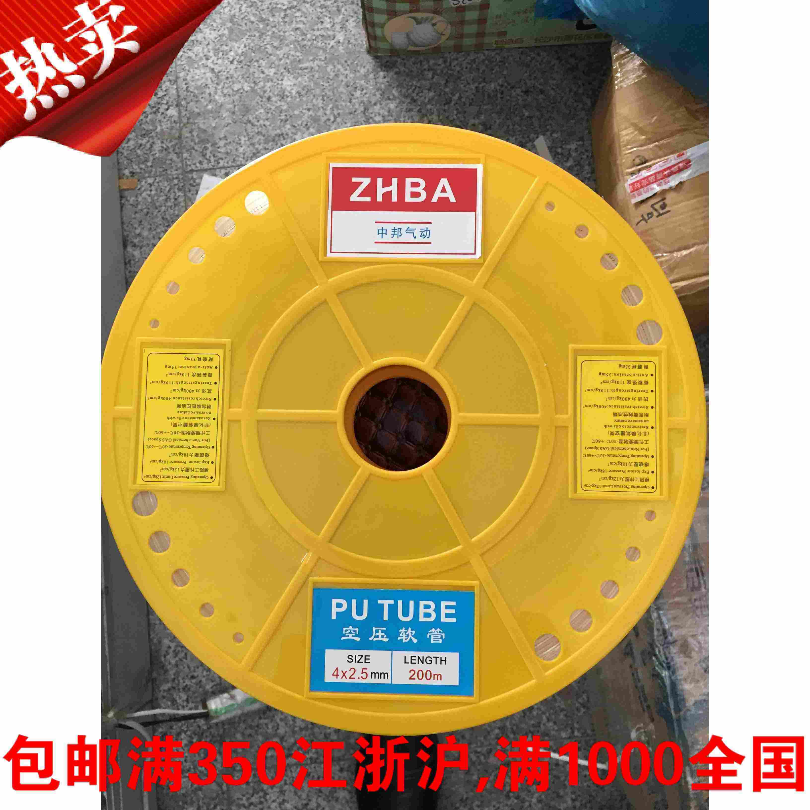 进口pu聚氨酯气管气线tpu4*2.5 6*4 8*5 10*6.5 12*8 14*10 16*12