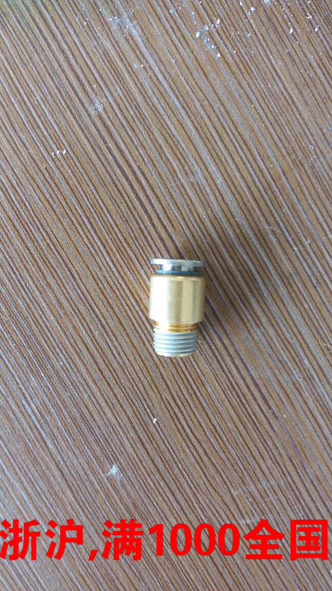 非标产品 专用链接 MPOC6-01-F002