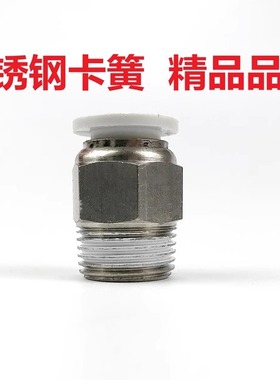 包邮气动白色直通接头PC4 6 8 10 12 14 16-M5 M6 M8 01 02 03 04