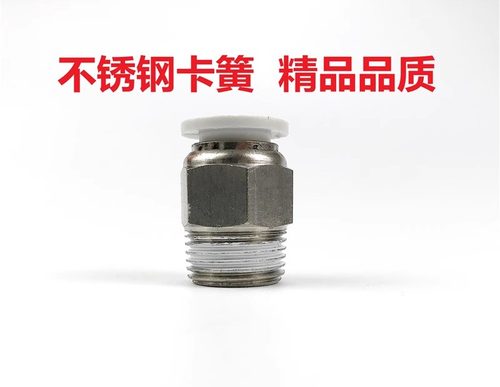 zhba螺纹直通快插PC简单气动元件