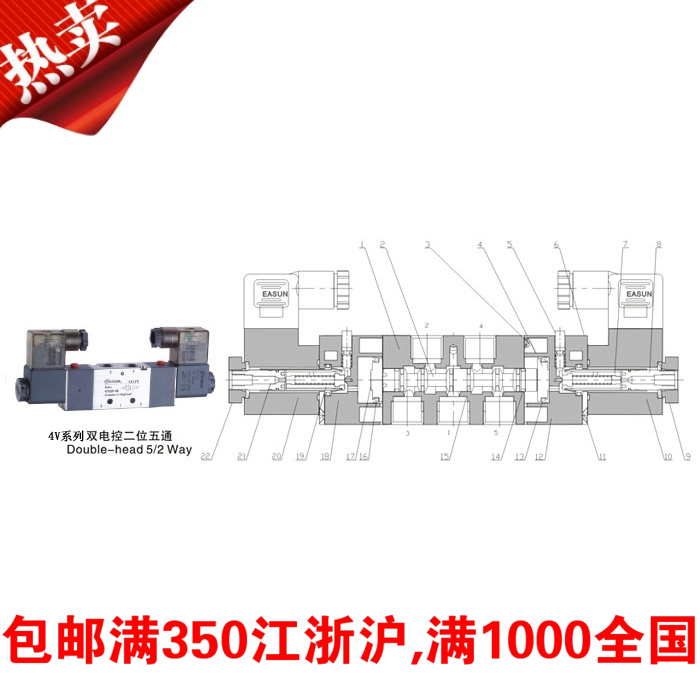 亿日气动Easun电磁阀3ES 4ES210 220 230CEP-06 08 10 15-24 220V