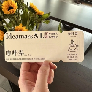 咖啡代金券定制饮品可撕现金兑换券设计优惠券蛋糕入园券抵用券