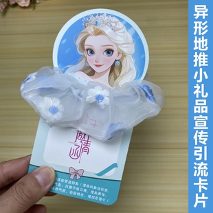 少儿舞蹈配发圈试课邀请卡异形宣传卡地推招生体验卡定制引流卡片