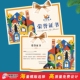儿童小学生培训班绘画美术奖状卡通可爱异形荣誉证书小小绘画家