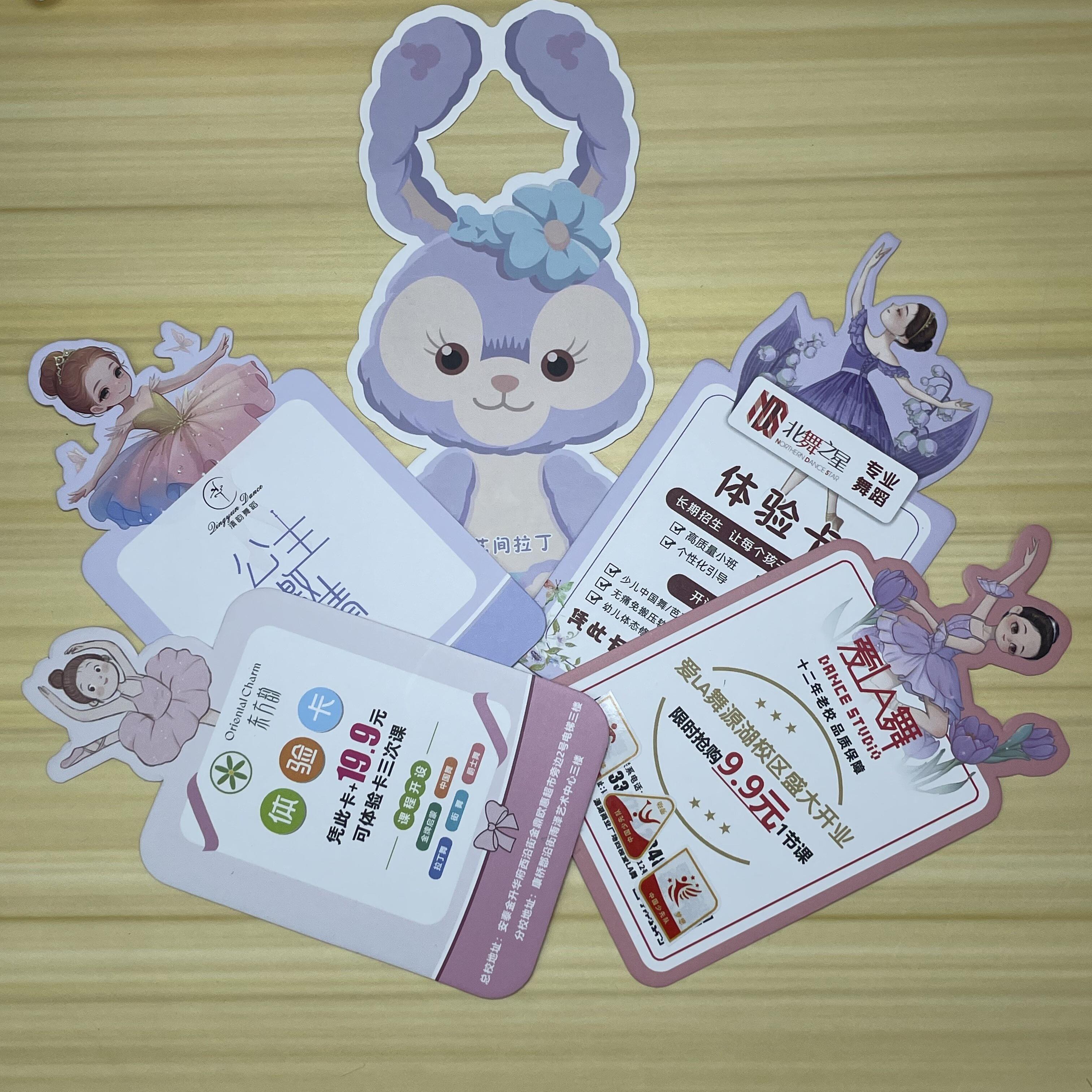 课程表定制艺术美术少儿舞蹈卡