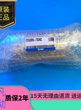 SMC薄型气缸CQ2B/CDQ2B50-5-10-15-20-25-30D/DZ/DMZ/DCZ/DCM