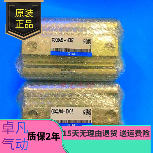 SMC薄型气缸CQ2A/CDQ2A100-35-40-45-50-75-100DZ/DMZ/DCMZ/D