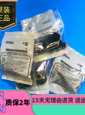 SMC迷你真空吸盘吸嘴ZP02 04 06 08 10 13 16UN/US/BN/BS/UTS/UGN