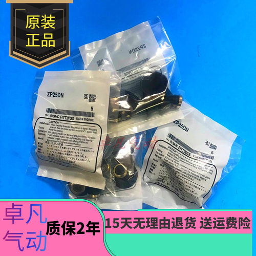 真空吸盘SMC橡胶和硅胶ZP02UN