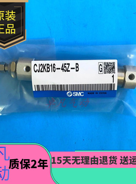SMC气缸CJ2KB/CDJ2KB16-5-10-20-30-40-50-75-100-150-200Z/AZ-B