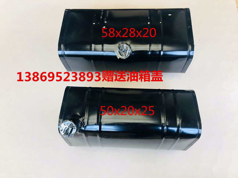 时风三轮车油箱  时风风云 华庆 巨星三轮车油箱 柴油箱  燃油箱