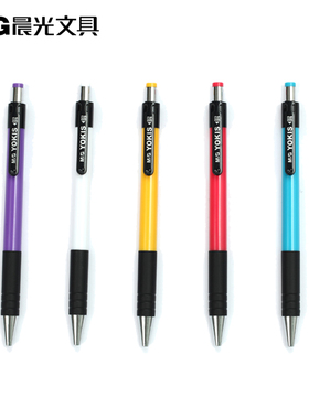 晨光ABP88402子弹头顺滑按动圆珠笔商务办公原子笔油性笔0.7mm