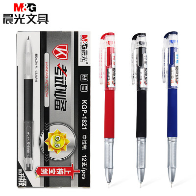 晨光学生考试碳素黑全针管中性笔
