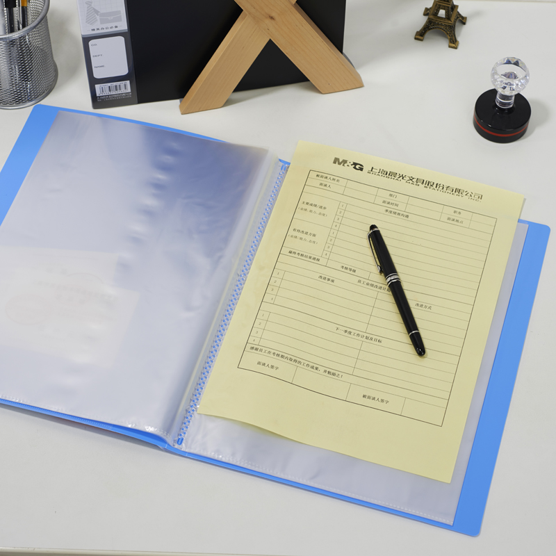 晨光资料册A4 实力派办公文件夹档案夹 学生卷纸夹 30页 ADM95123