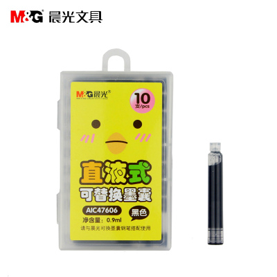 晨光直液式可替换墨囊 学生金属细钢笔墨胆10支加吸墨器 AIC47606