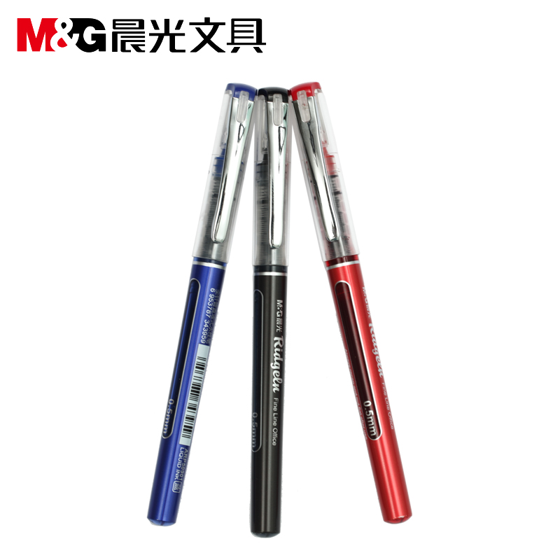 晨光arp50901全针管直液式中性笔