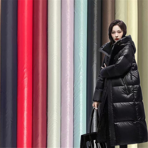 轻薄超软新品羽绒服面料防水防绒