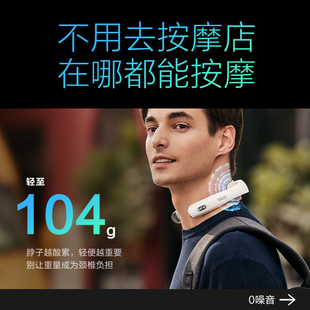 SKG K5系列2代尊贵款颈椎按摩器颈部按摩仪脖子肩颈护颈仪热敷