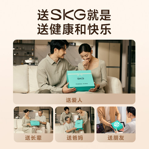 SKG按摩腰带K5系列二代腰椎按摩仪暖宫腰带护腰带腰背热敷脉冲