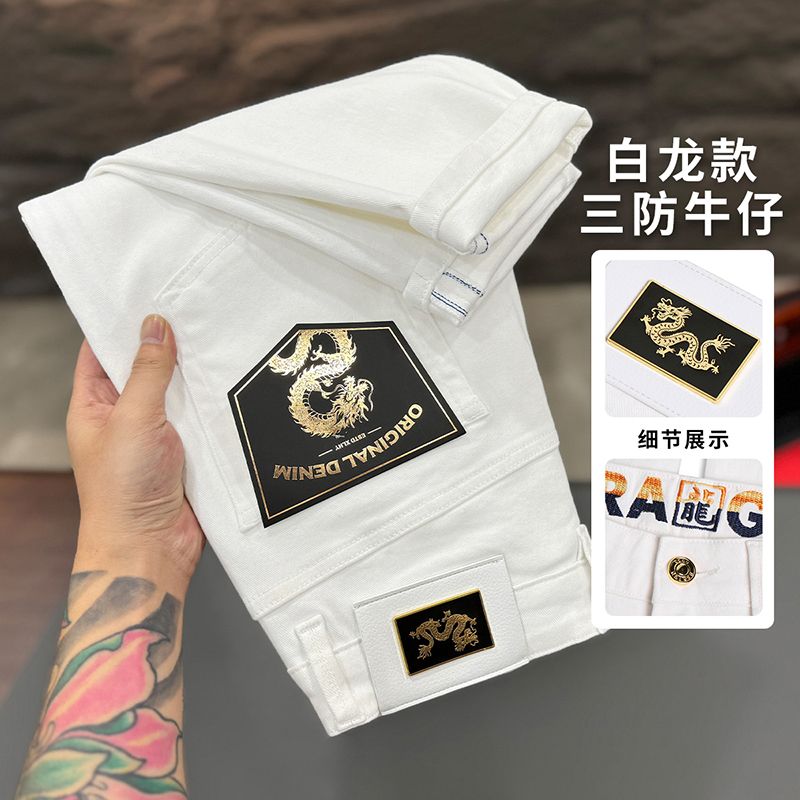 城市李白龙款三防牛仔裤男九分小脚修身潮牌男裤