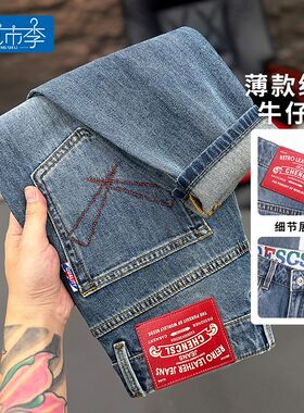 城市李刺绣牛仔裤男士修身小脚九分裤2025新款休闲潮流裤子
