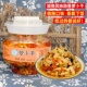 尝沙湘萝卜干湖南特产香辣脆爽口酱腌菜下饭咸菜豆豉辣椒萝卜条丁