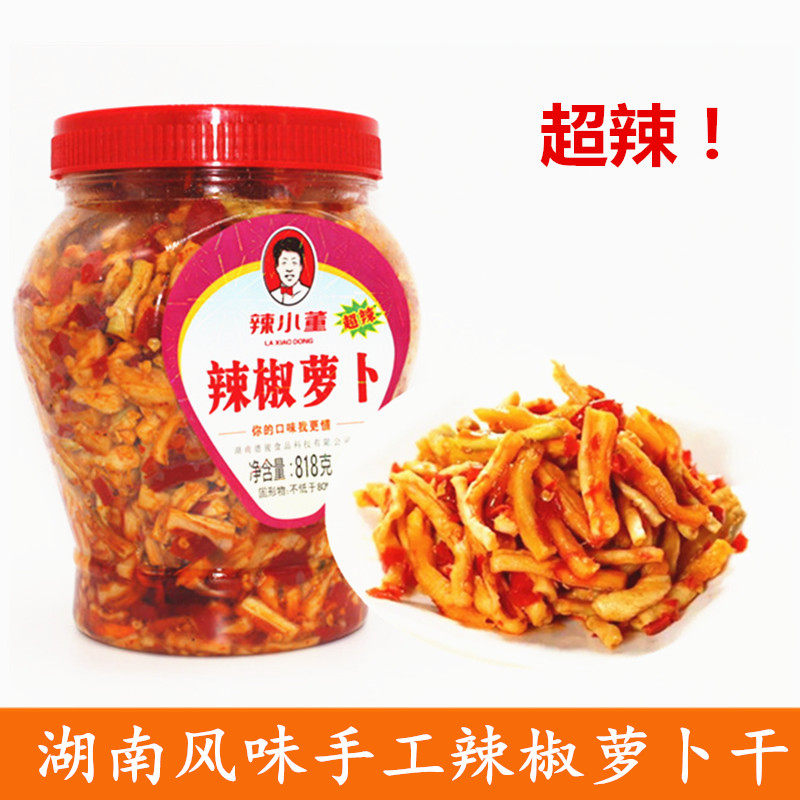 辣小董脆椒萝卜干农家自制香辣超辣辣椒萝卜条湖南特产爽脆下饭菜