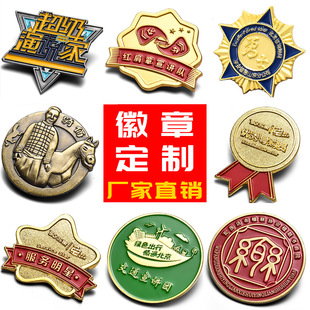 金属新款五优尚品勋胸章胸针订做校徽班徽纯银纪念章设计个性徽章