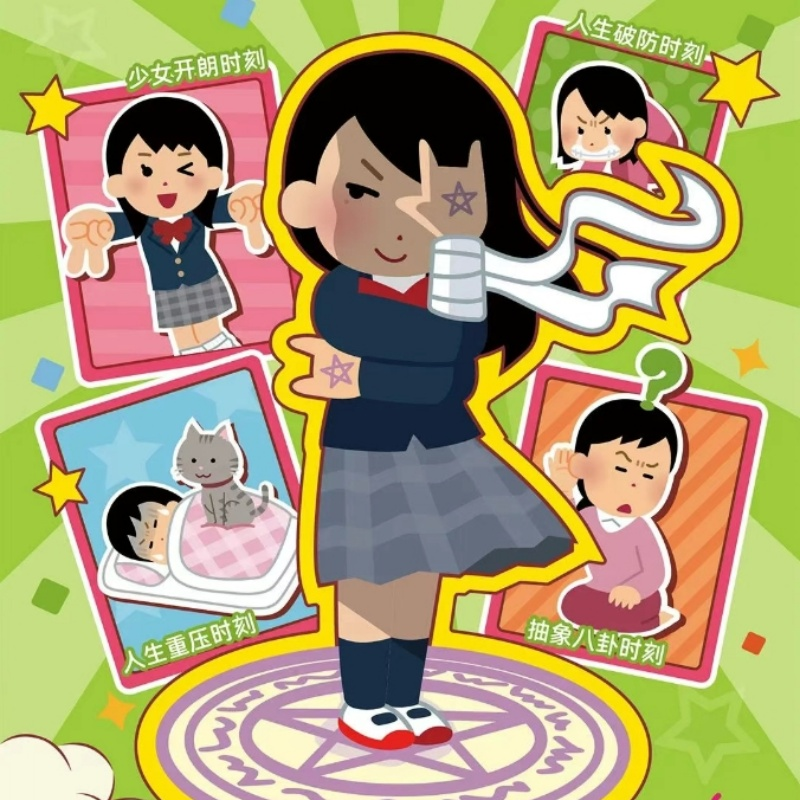 新品TOPTOY插画小人抽象人生系列手办潮玩盲盒可爱摆件生日礼物